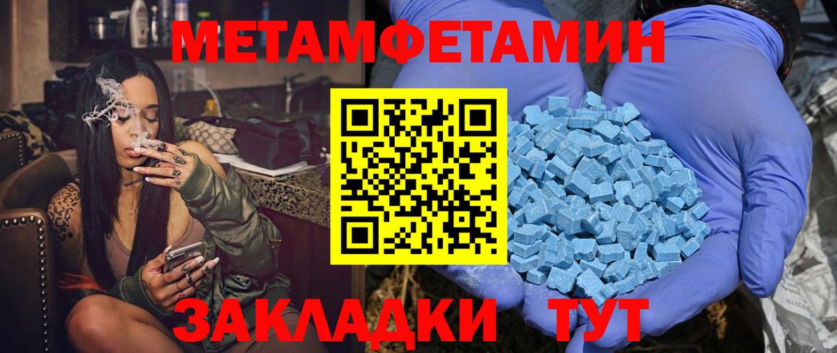 Артёмовский  Amphetamine  Вход с VPN  АМФЕТАМИН VHQ 