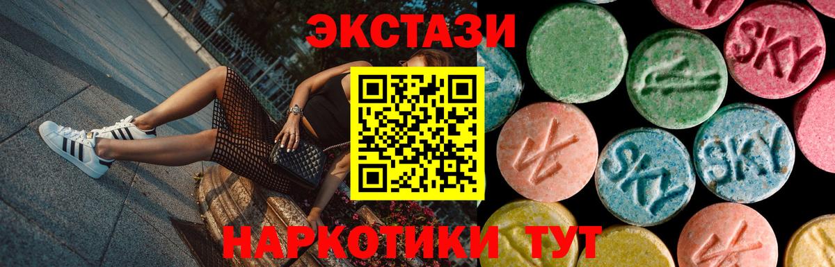 ЭКСТАЗИ Cube Артёмовский
