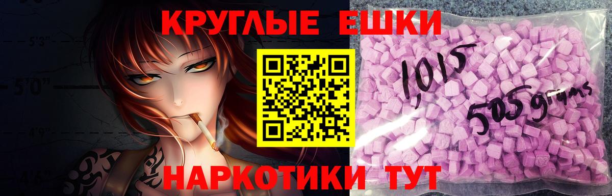 ЭКСТАЗИ Philipp Plein  Экстази  OMG tor  Артёмовский  Вход с VPN  ЭКСТАЗИ DUBAI 