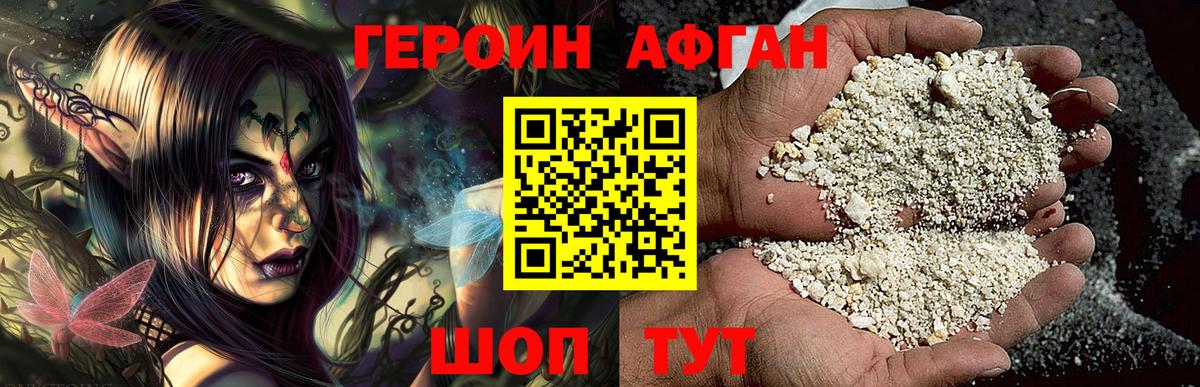 Канабис Артёмовский