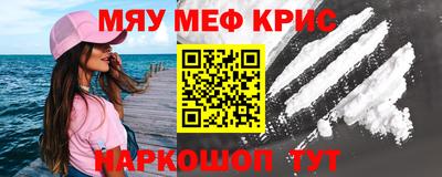 скорость Апшеронск