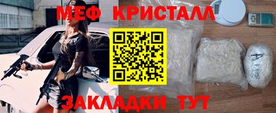 первитин Апрелевка