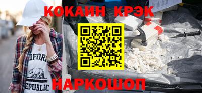 кокаин VHQ Аргун