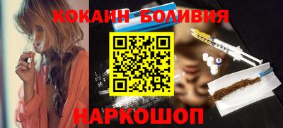 кокаин VHQ Аргун