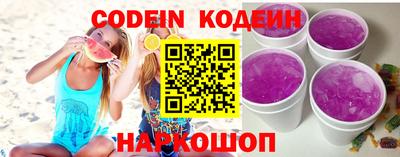 кокаин VHQ Аргун