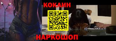 кокаин VHQ Аргун