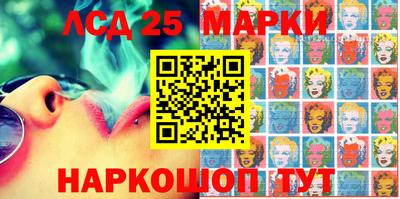 скорость Апшеронск