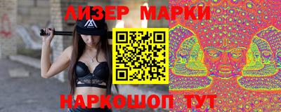 скорость Апшеронск