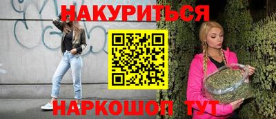 кокаин VHQ Аргун