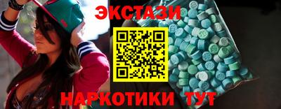 скорость Апшеронск