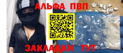 скорость Апшеронск
