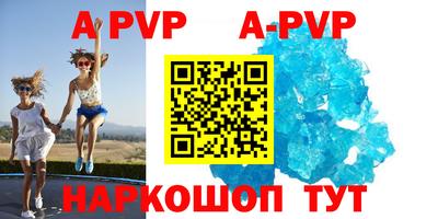 скорость Апшеронск