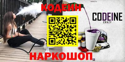 скорость Апшеронск