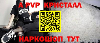 скорость Апшеронск