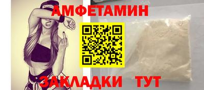 скорость Апшеронск