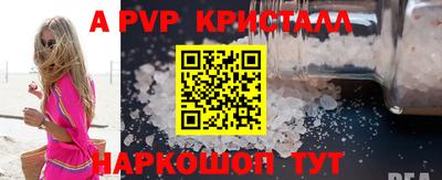 первитин Апрелевка