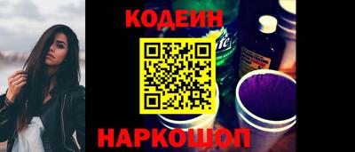 скорость Апшеронск