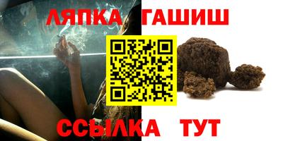 кокаин VHQ Аргун