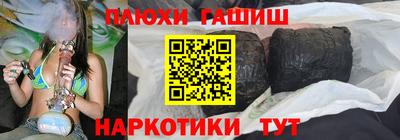 кокаин VHQ Аргун