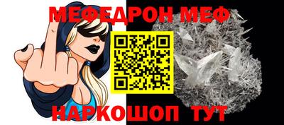 первитин Апрелевка