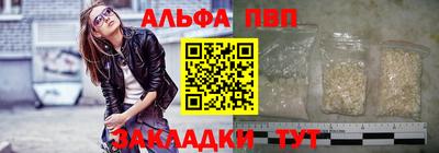 первитин Апрелевка