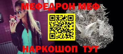 скорость Апшеронск