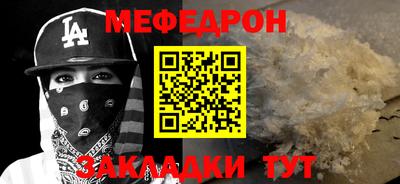 скорость Апшеронск
