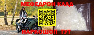 скорость Апшеронск