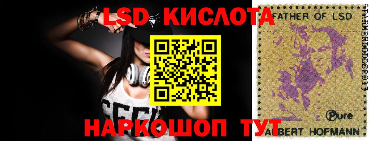 Артёмовский  ссылка на мегу вход  Лсд 25 экстази  Вход с VPN  Лсд 25 экстази ecstasy  Лсд 25 экстази ecstasy 