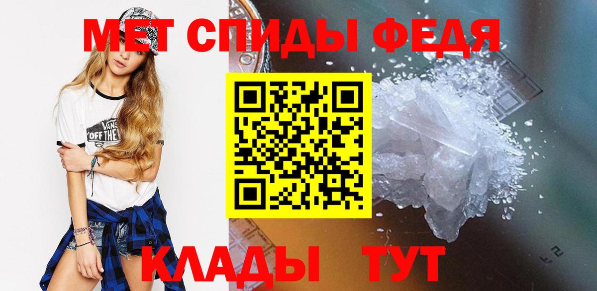 Первитин пудра Артёмовский
