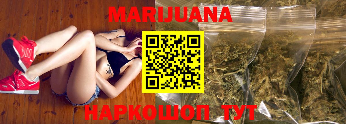 Каннабис LSD WEED  Марихуана марихуана  Артёмовский  Канабис план  Вход с VPN 
