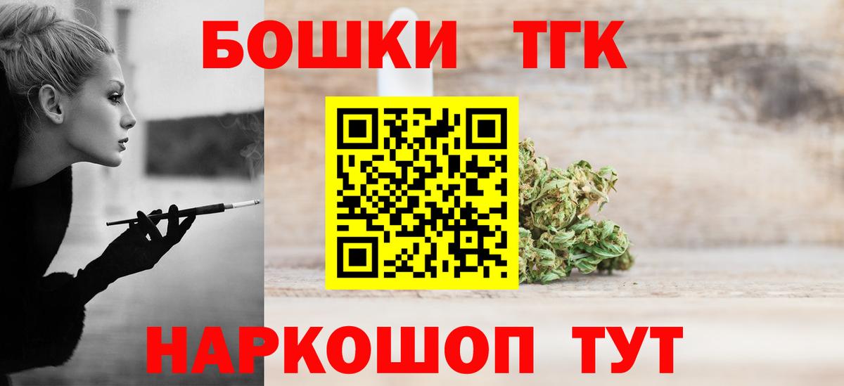 МАРИХУАНА Ganja Артёмовский